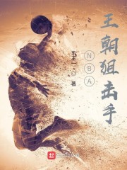 NBA�����ѻ���