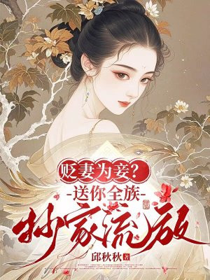 ����Ϊ檣�����ȫ�峭������