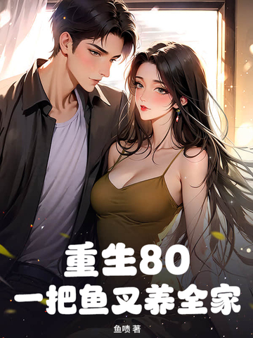 ����80��һ�������ȫ��