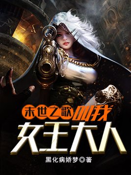 ĩ��֮�裺����Ů������