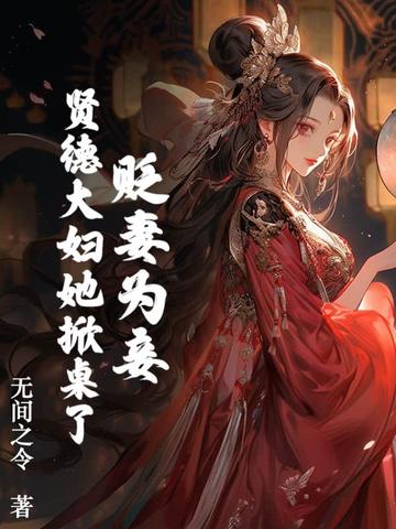 ����Ϊ檣��͵´���������
