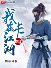 ���ڽ�����bug