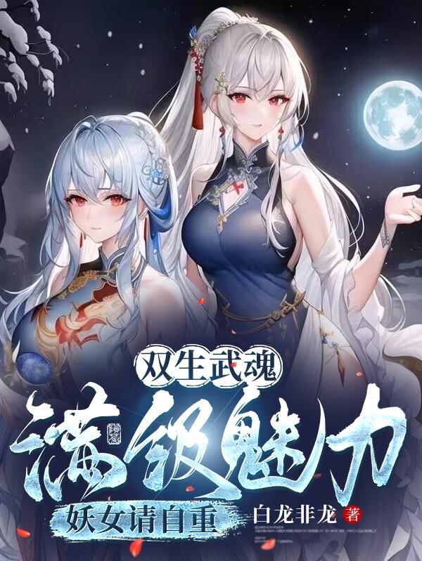 ˫����꣬������������Ů�������已���վ���