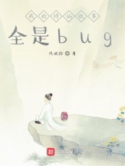 �ҵ����ɹ���ȫ��bug