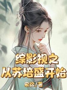 ��Ӱ��֮������ʢ��ʼ