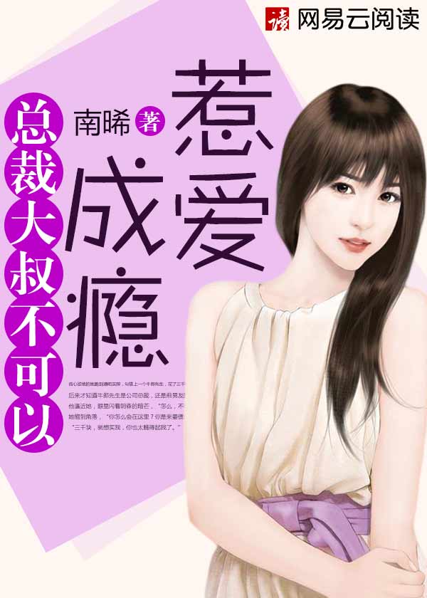 �ǰ���񫣺�ܲô��岻����