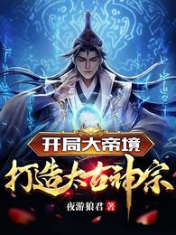 һҹ�ɵۣ��Ҵ���̫�ŵ�һ��������