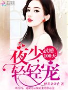 �Ի�100�죺ҹ�٣������