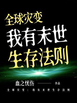 ȫ���ֱ䣺����ĩ�����淨��