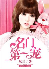 ���ŵ�һ��