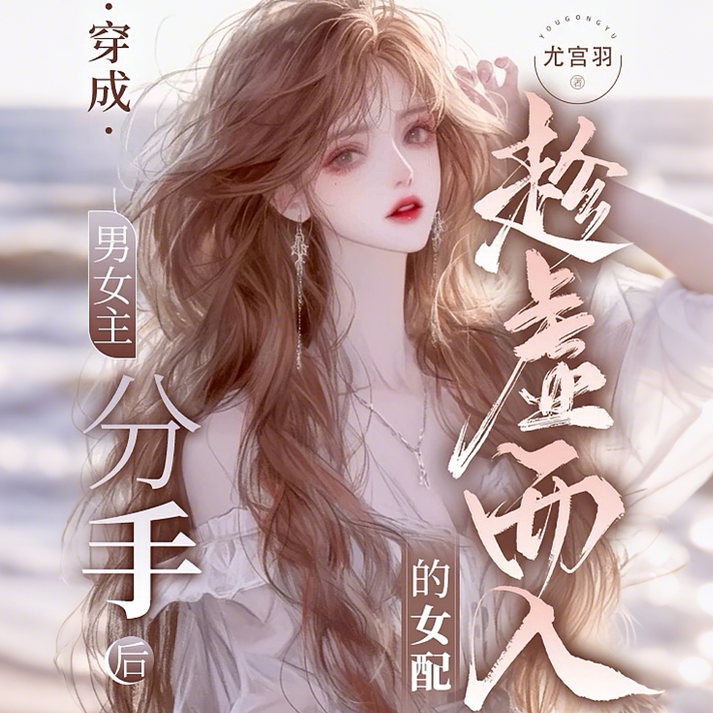 ������Ů�����ֺ��������Ů��