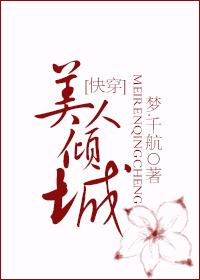 ������ǣ��촩��