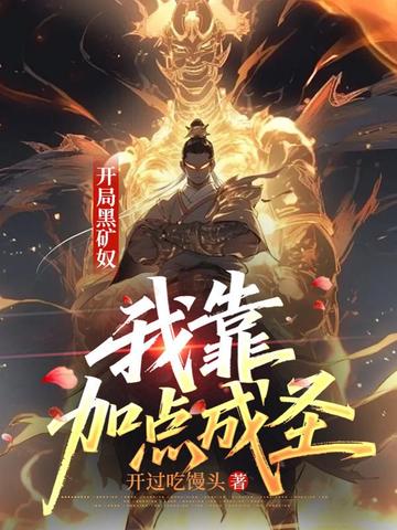 ���ֺڿ�ū���ҿ��ӵ��ʥ