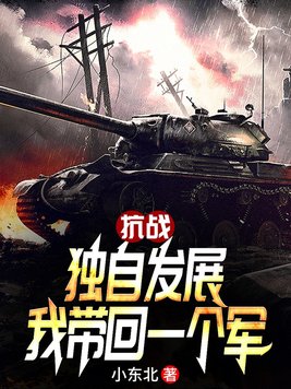 ��ս�����Է�չ���Ҵ���һ����