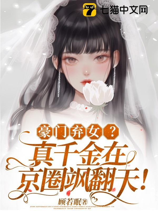 ������Ů����ǧ���ھ�Ȧ쪷��죡
