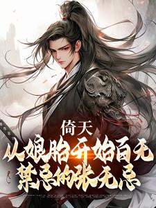 ���죺����̥��ʼ���޽��ɵ����޼�