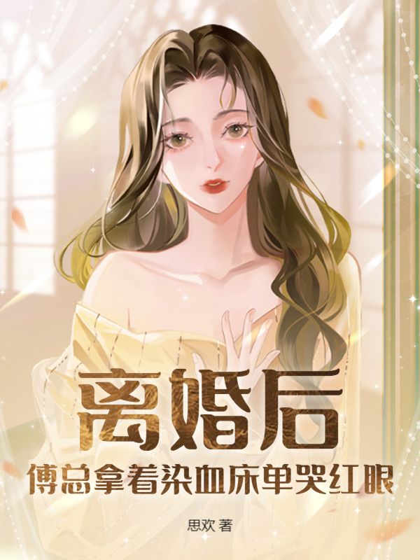���󣬸�������ȾѪ�����޺���