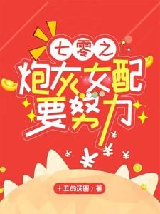 ����֮�ڻ�Ů��ҪŬ��