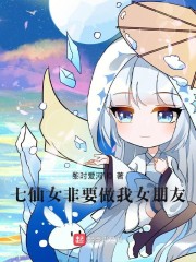 ����Ů��Ҫ����Ů����