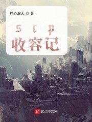 scp���ݼ�