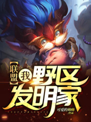���ˣ��ң�Ұ�������ң�