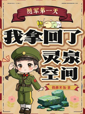 �����һ�죬���û�����Ȫ�ռ�