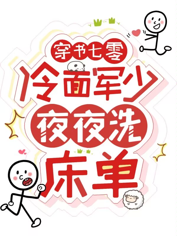 ���������������Ӯ�ҵĶ�����
