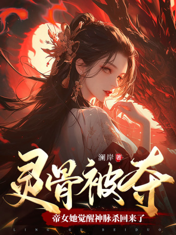 ��Ǳ��ᣬ��Ů����������ɱ������
