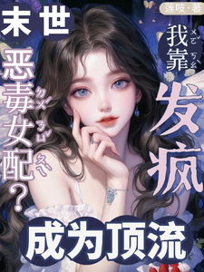 ĩ����Ů�䣿�ҿ������Ϊ����