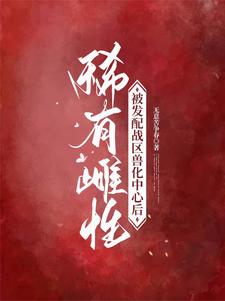 ϡ�д��ԣ�������ս���޻����ĺ�