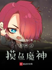ԭ��֮����ħ��
