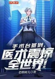 ����̨ǩ����ҽ����ȫ���磡