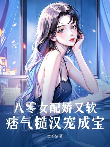 ����Ů�使������Ʀ���ں���ɱ�